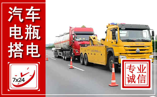 临沧吊车,汽车救援吊车电话