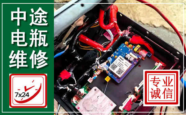 临沧汽车换电瓶,附近电瓶维修救援电话