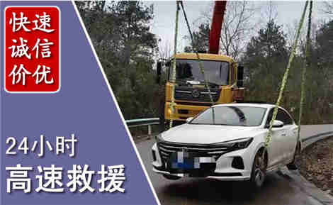 临沧高速公路救援场景与案例