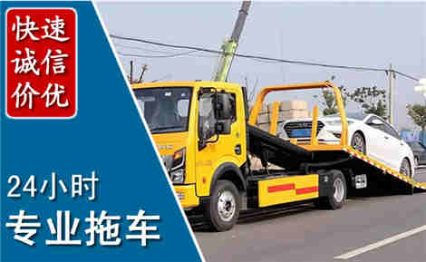 临沧拖车救援场景与案例