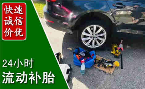 临沧流动补胎场景与案例