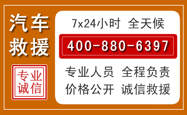 临沧夏季多雨季节，新能源汽车救援的五大注意事项