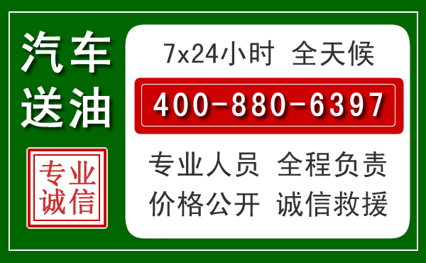 临沧拖车救援发展新趋势：北斗导航系统加持下的拖车救援特点