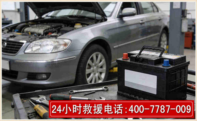临沧汽车电瓶搭电 临沧汽车电瓶搭电