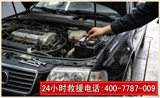 临沧汽车搭电 临沧汽车搭电